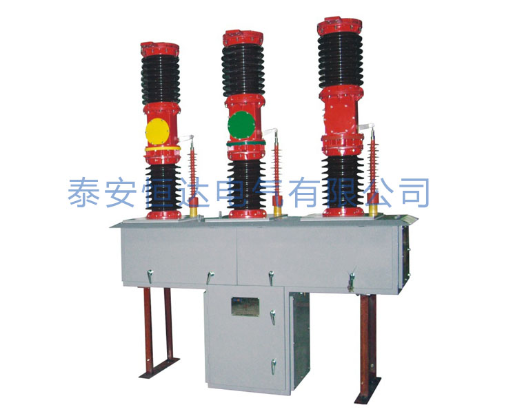ZW7-40.5(F)戶(hù)外高壓交流真空斷路