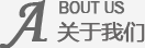 泰安恒達(dá)電氣有限公司